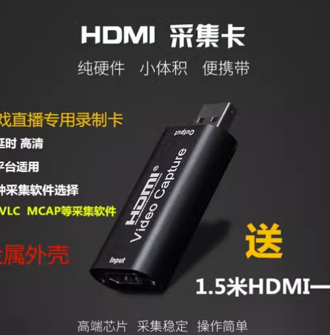 Wrong capture card example