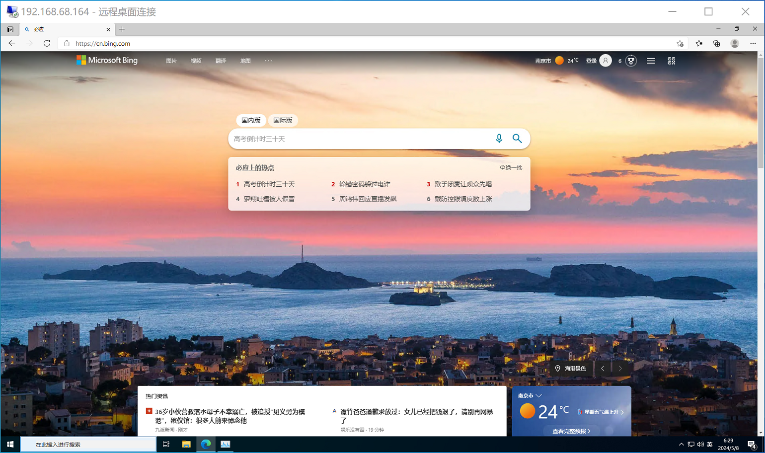 Even without GPU, web browsing is surprisingly smooth