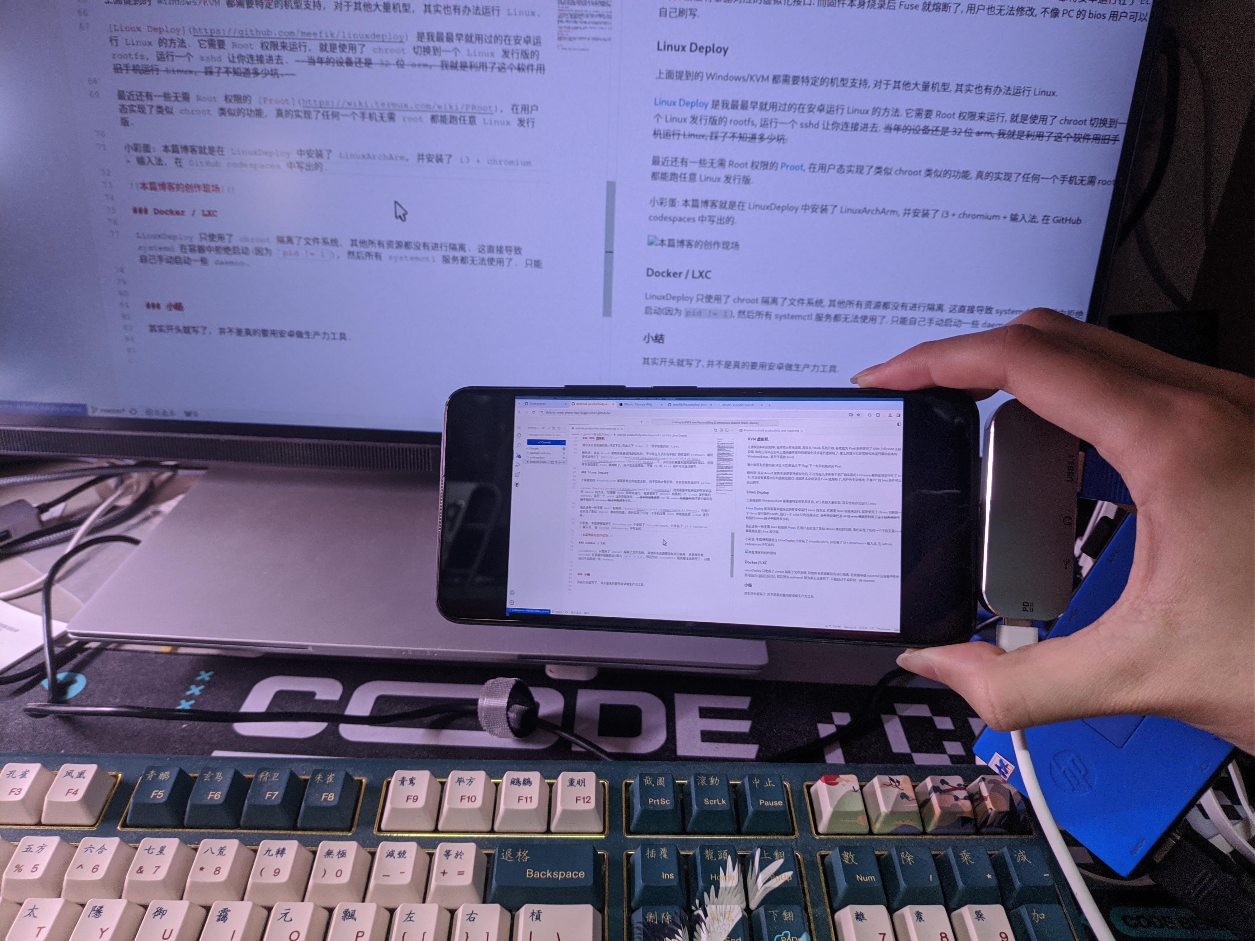 The actual scene of writing this blog — who needs a laptop anyway? (x)