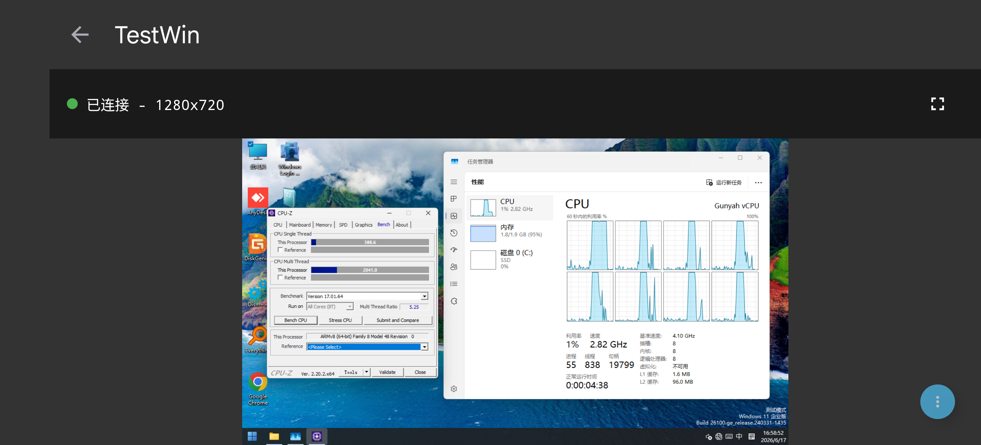 CPU-Z x64 emulation: single-core 388, multi-core 2041