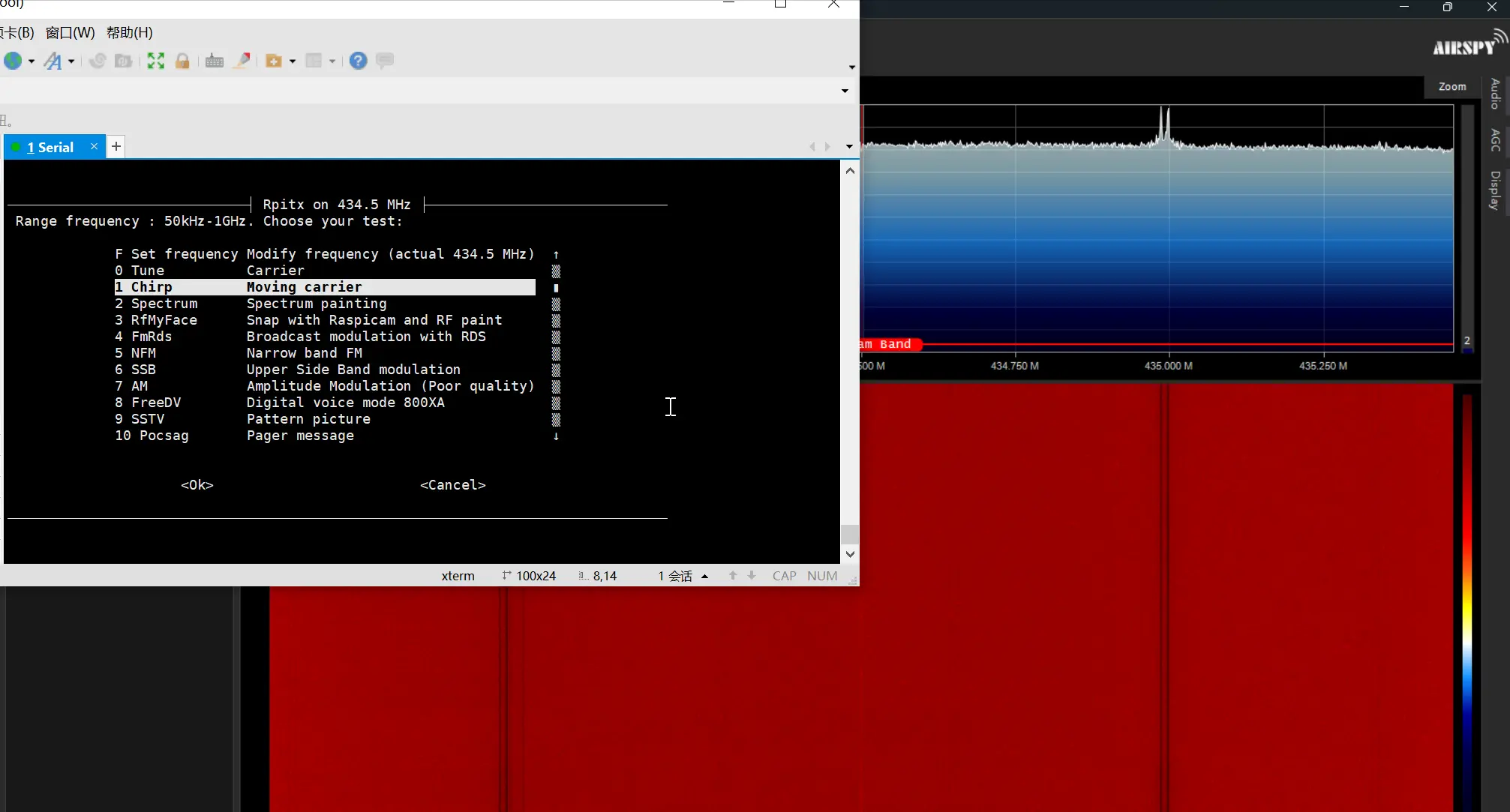 The chirp example generates a sweeping signal peak near the specified frequency