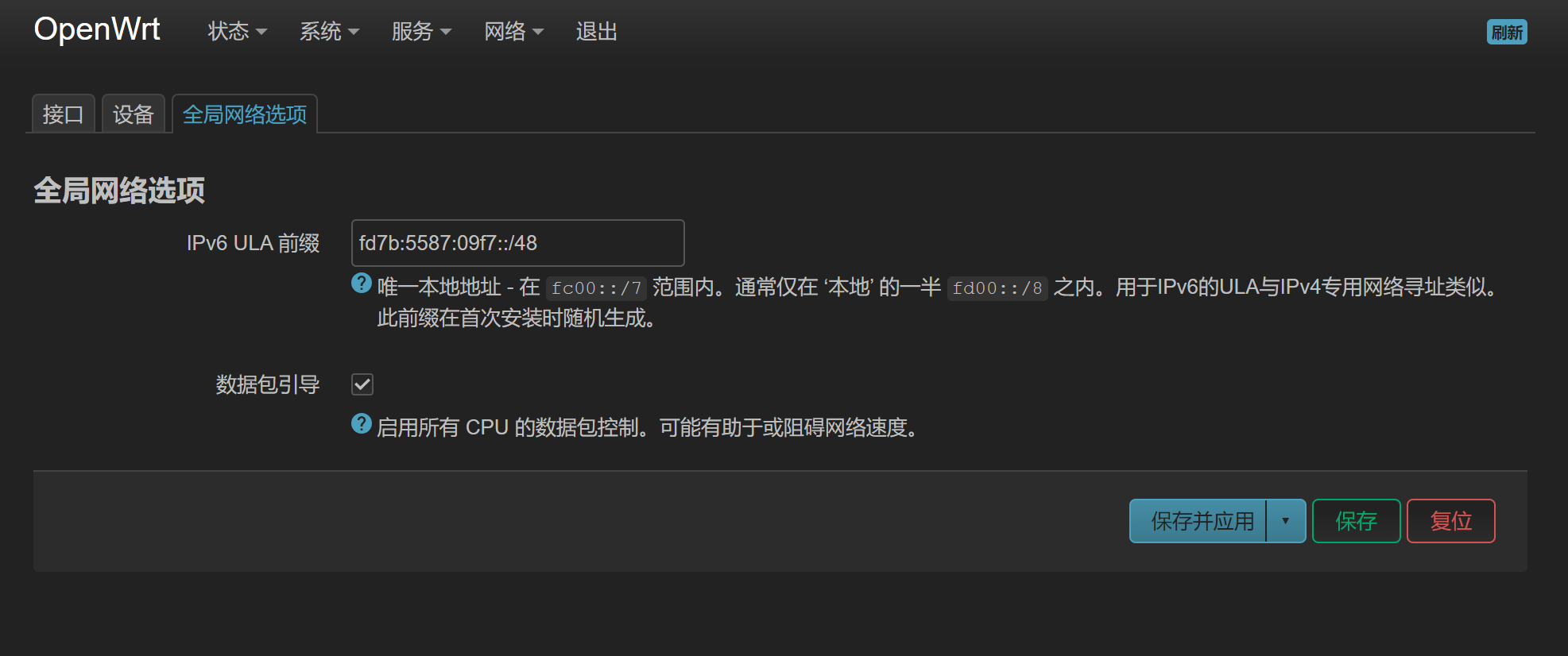 ULA addresses can be viewed and configured in OpenWRT under Network → Interfaces → Global Network Options