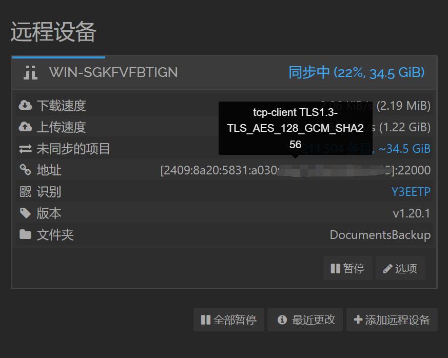 Syncthing Connection