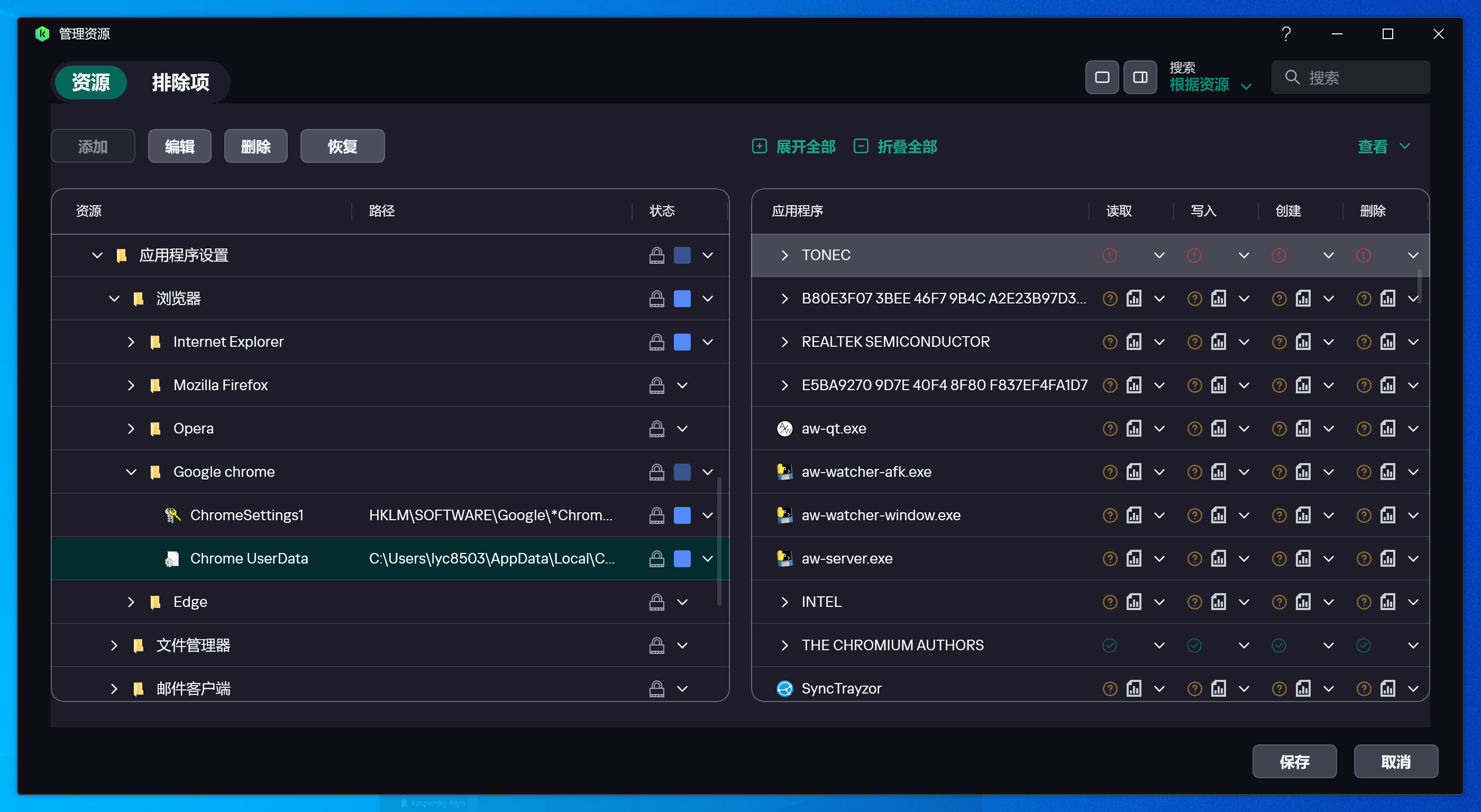 Only allow Chromium-based browsers to access Chrome User Data; prompt for all others
