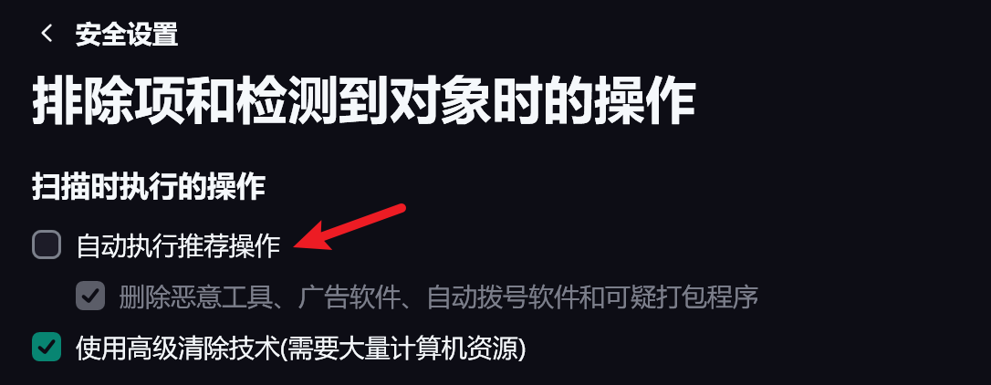 Switching to manual mode increases popup frequency