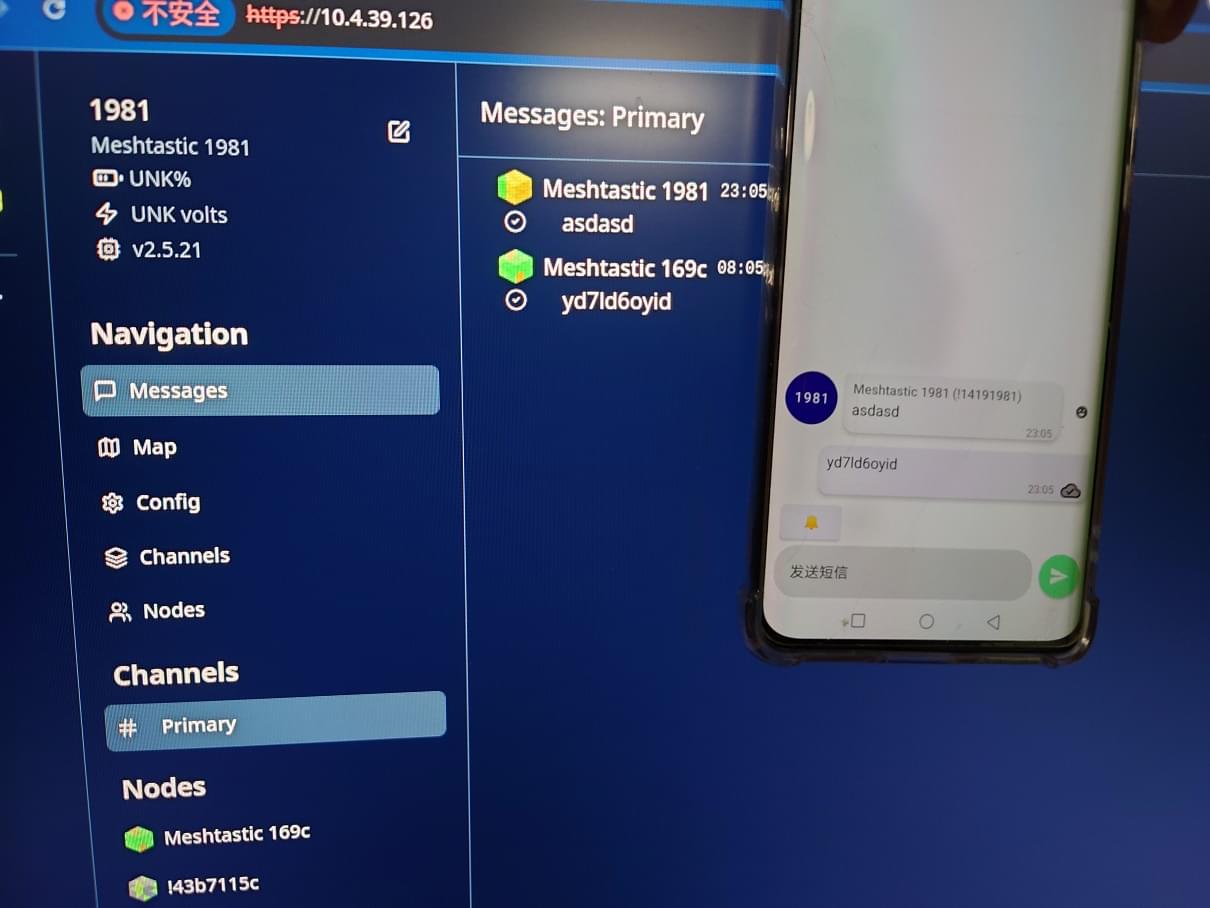 First successful "contact" on 2025/2/24, devices less than 1 meter apart