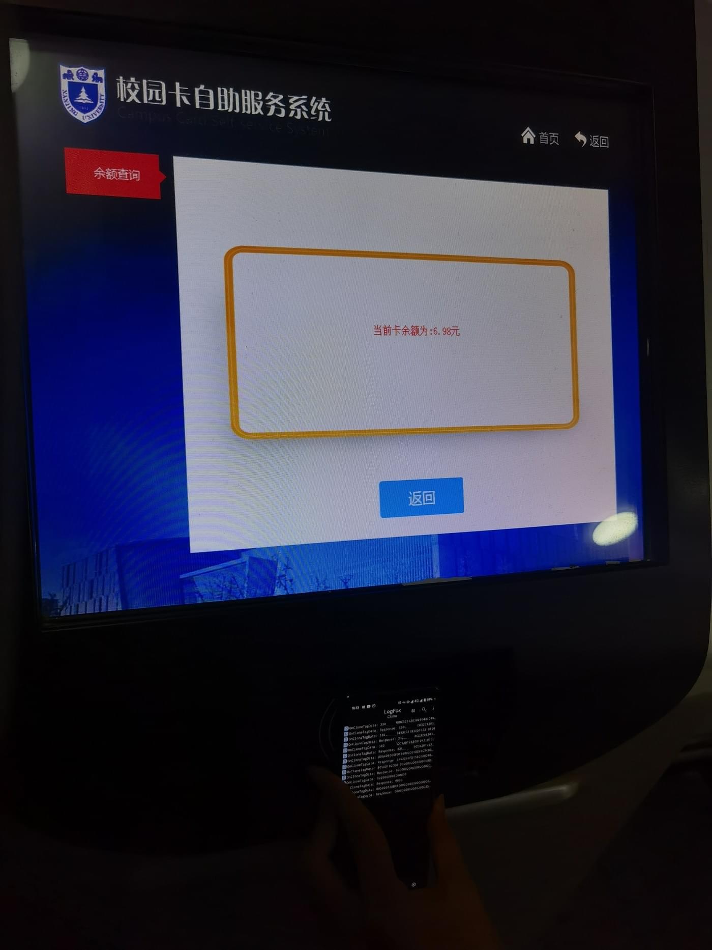 Android-emulated card fully recognized. Phone logs show reader requests