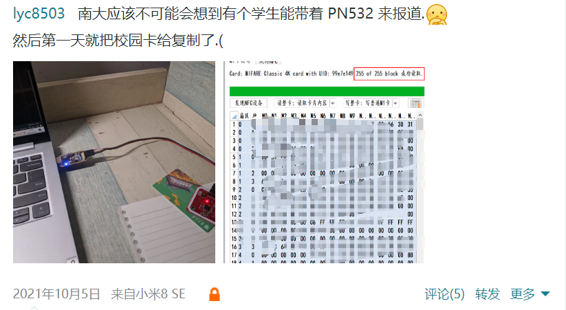 Posted a status update back then