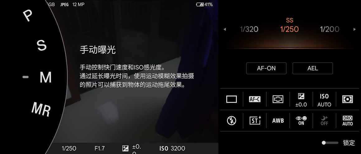 A camera app styled like a real camera. I mostly use auto mode anyway.