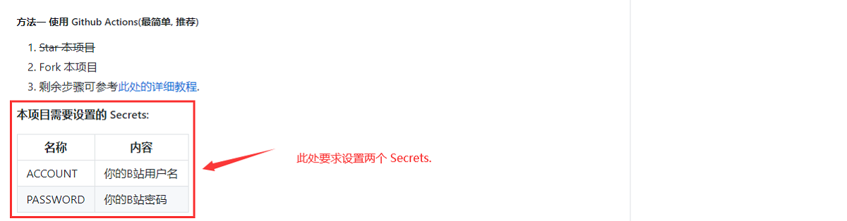 secrets3-1