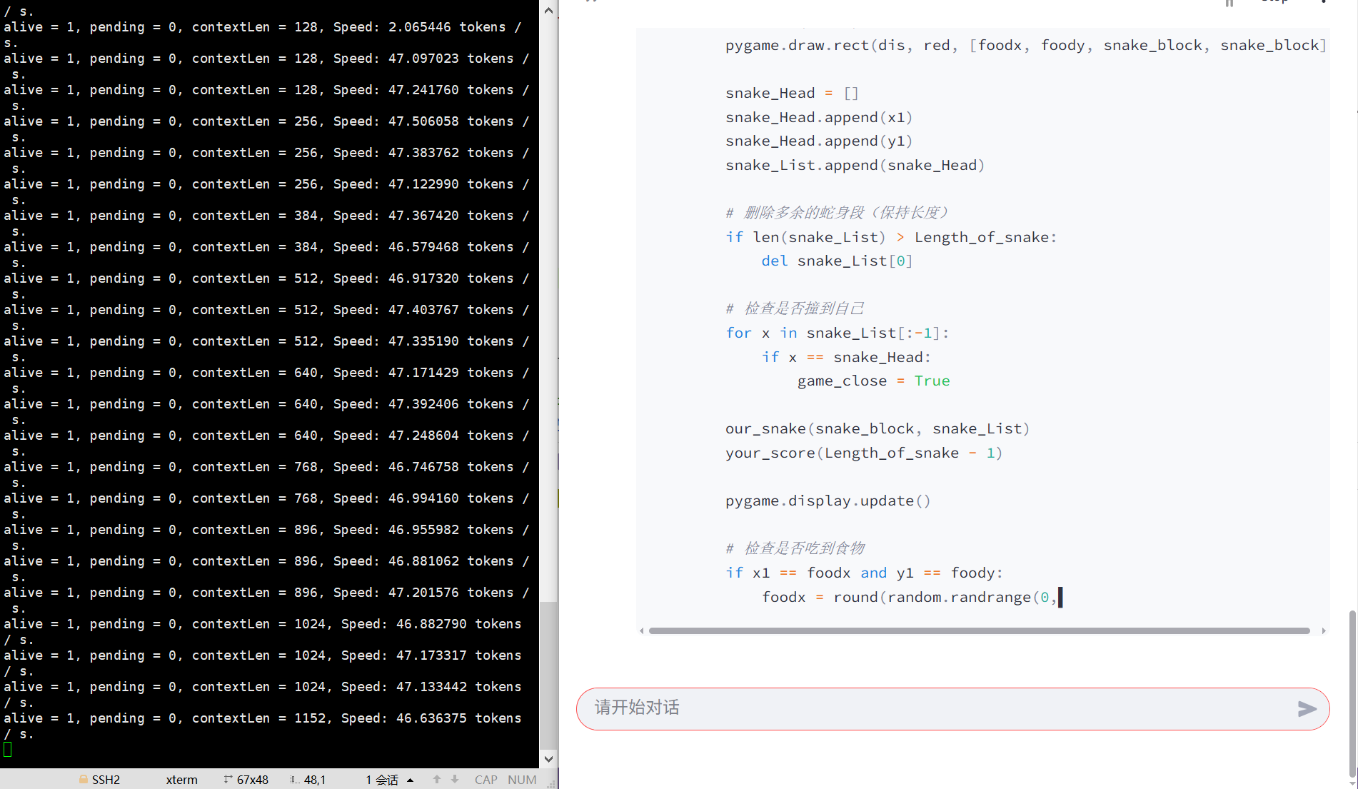 Qwen3-Next-80B-A3B 本地部署, 46token/s