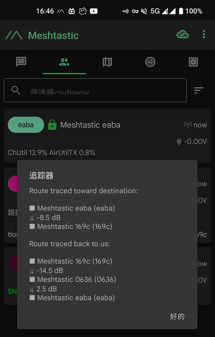 eaba<->169c 一上来就搞了个非对称路由